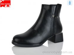 купить Maiguan C920-1 оптом