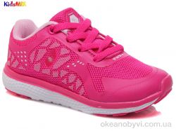 купить KidsMIX KidsMIX H-N3512B4 hotpink-pink(26-30) оптом