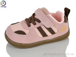 купить Леопард A95 pink (22-26) оптом