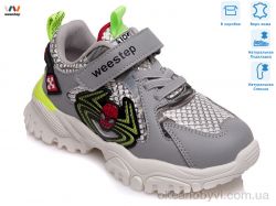 купить Weestep R288863712 GR оптом