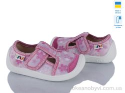 купить Weestep-Ukraine 701-142 оптом