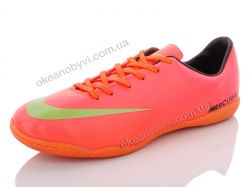 купить Enigma 1026-3-1 оптом