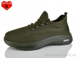 купить Jiao Li Mei L99-5 оптом