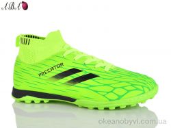 купить Aba 515V оптом