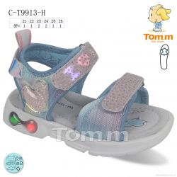 купить TOM.M C-T9913-H оптом