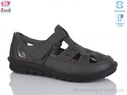 купить Gukkcr 27-8 оптом