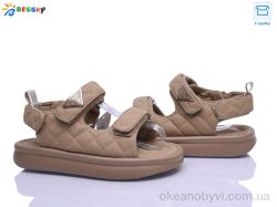 купить Bessky-Kellaifeng BL5313-3C оптом
