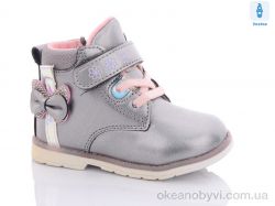 купить A.A.A.Shoes FR6183-1 оптом