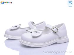 купить Bessky-Kellaifeng BD5271-2C оптом