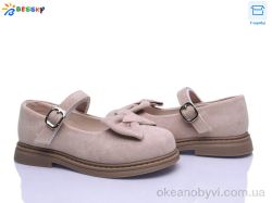 купить Bessky-Kellaifeng BD5271-7C оптом