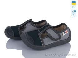 купить Weestep-Ukraine 701-148 оптом