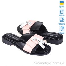 купить Prime-Opt Prime L-1520-3033-1 L black-pink koga оптом