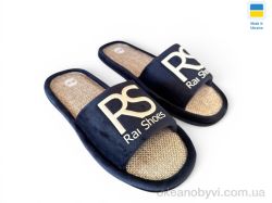 купить Rai shoes RS синій оптом