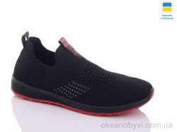 купить Swin 8720-2 оптом