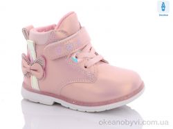 купить A.A.A.Shoes FR6183-3 оптом
